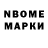 КЕТАМИН VHQ Thyske89