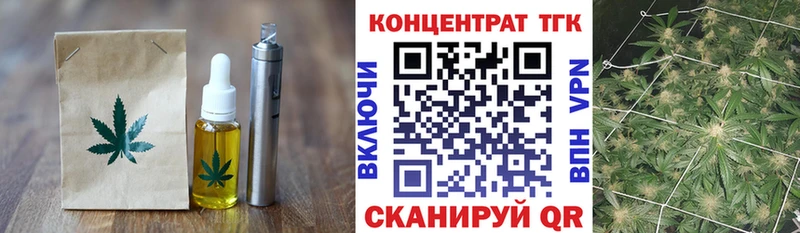 наркотики  Могоча  Печенье с ТГК марихуана 