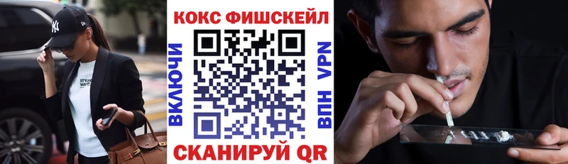 купить наркоту  Могоча  COCAIN 99% 