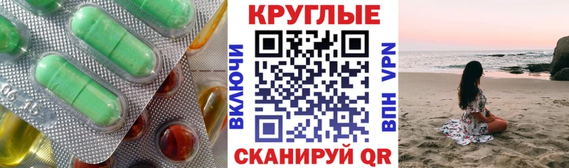 Экстази DUBAI  Могоча 