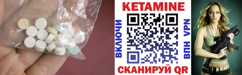 darknet официальный сайт  Могоча  Кетамин VHQ  как найти  