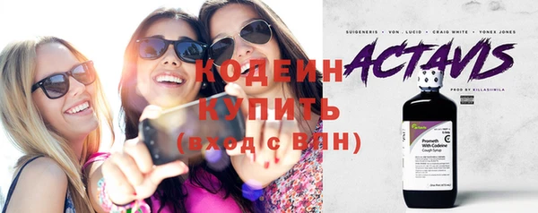 соль курить ск Верхний Тагил
