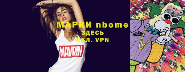 ALPHA-PVP Верхнеуральск