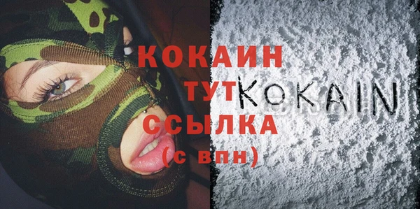 соль курить ск Верхний Тагил
