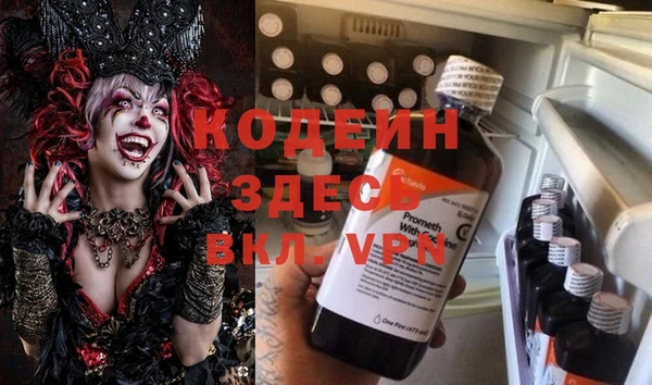 ALPHA-PVP Верхнеуральск