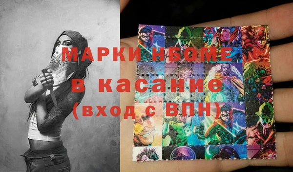эйфоретик Верея
