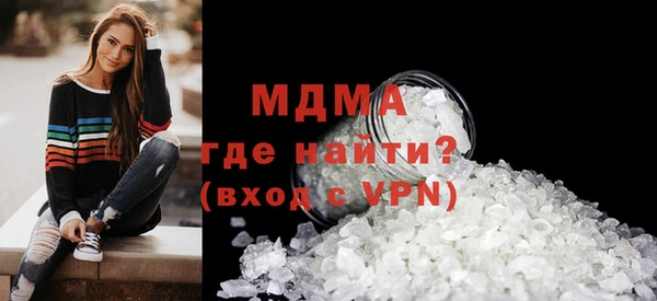 эйфоретик Верея