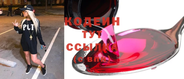 эйфоретик Верея