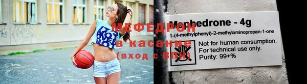 амф Куйбышев
