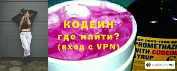 эйфоретик Верея