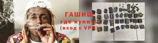 ALPHA-PVP Верхнеуральск