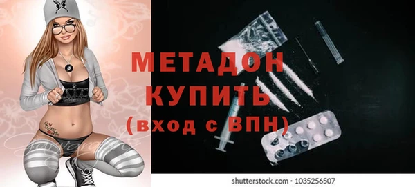соль курить ск Верхний Тагил