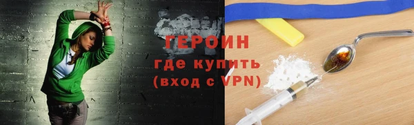 соль курить ск Верхний Тагил