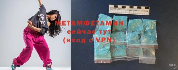соль курить ск Верхний Тагил