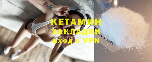 ALPHA-PVP Верхнеуральск