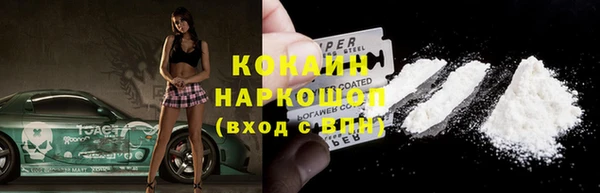 ALPHA-PVP Верхнеуральск