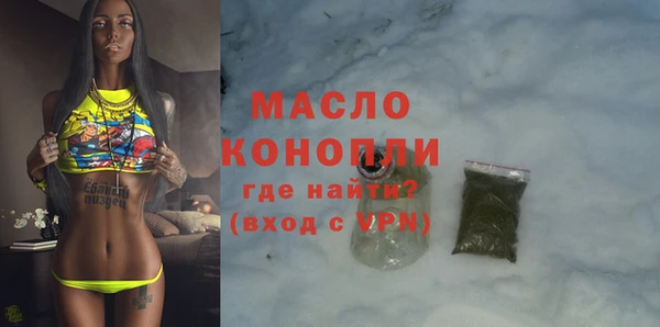 соль курить ск Верхний Тагил