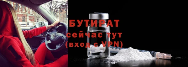 ALPHA-PVP Верхнеуральск
