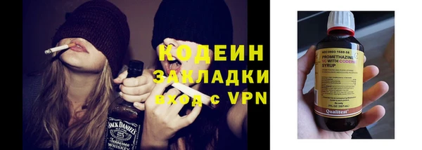 бутик Кулебаки