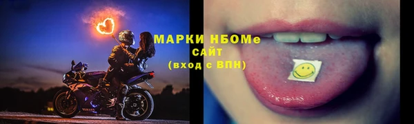 молекула духа Кукмор