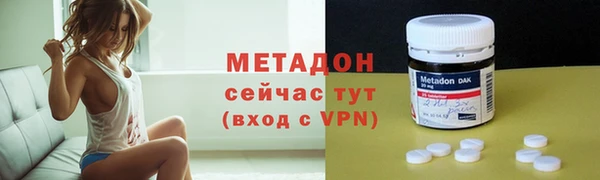 соль курить ск Верхний Тагил