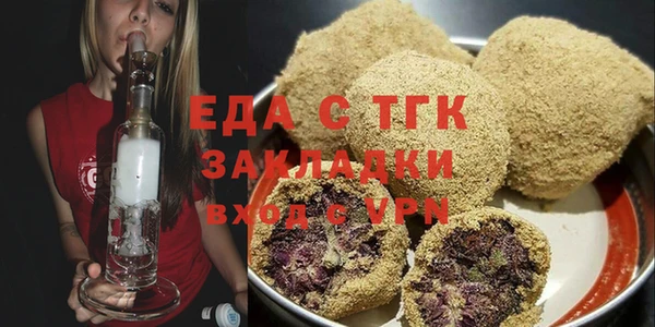 эйфоретик Верея