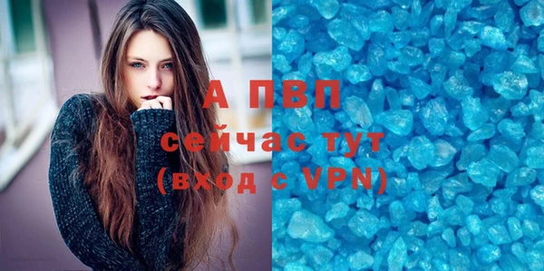 ALPHA-PVP Верхнеуральск