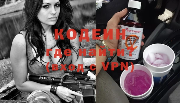 ALPHA-PVP Верхнеуральск