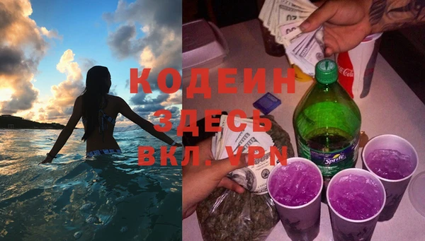 ALPHA-PVP Верхнеуральск