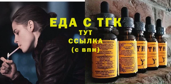 эйфоретик Верея