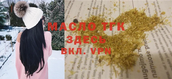эйфоретик Верея