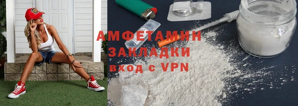 ALPHA-PVP Верхнеуральск