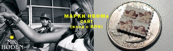 эйфоретик Верея