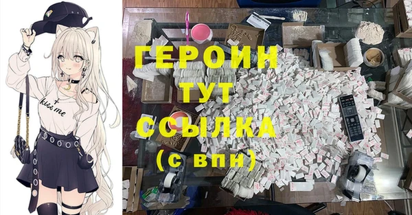 соль курить ск Верхний Тагил