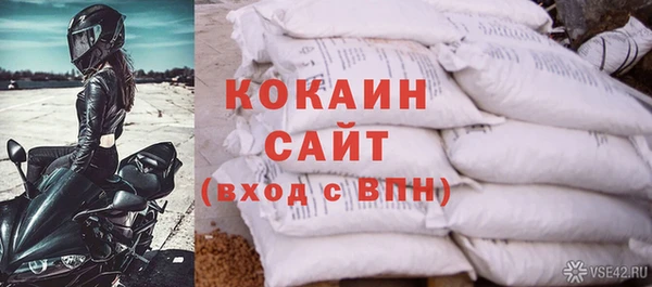 ALPHA-PVP Верхнеуральск