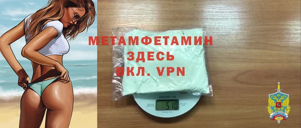 соль курить ск Верхний Тагил