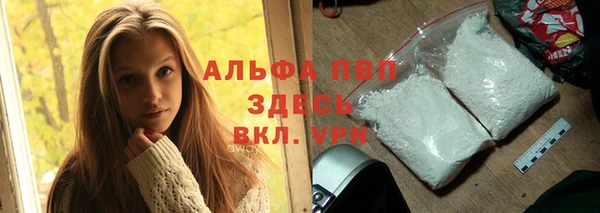 соль курить ск Верхний Тагил