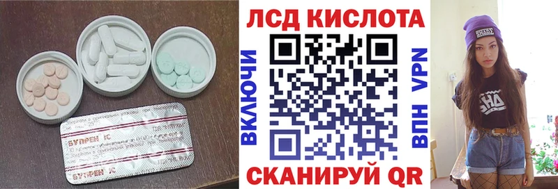 купить наркоту  Могоча  ЛСД экстази кислота 
