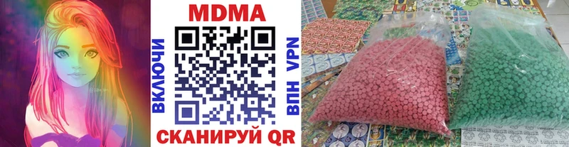 MDMA Molly Могоча