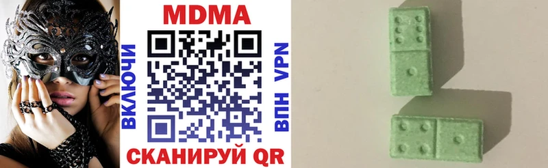 МДМА VHQ  Могоча 