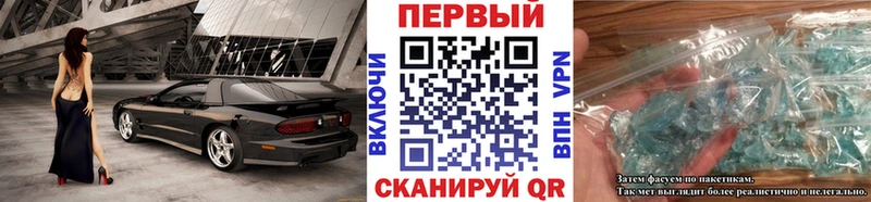 мориарти телеграм Могоча Первитин кристалл где купить наркоту