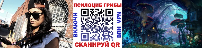Псилоцибиновые грибы мухоморы  Могоча 
