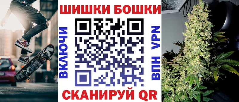 где продают   Могоча  Бошки Шишки гибрид 